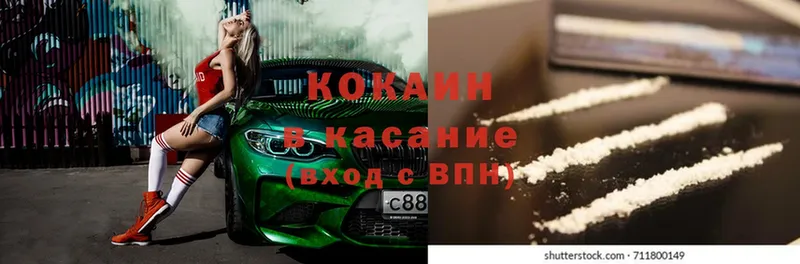 OMG как зайти  Жиздра  Cocaine Fish Scale 