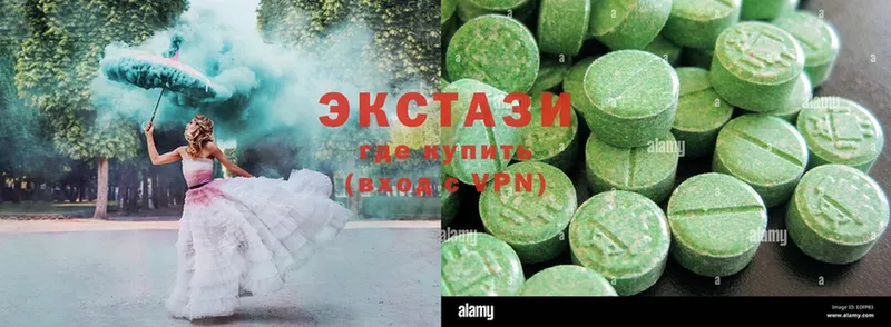 Экстази 300 mg  Жиздра 